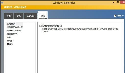 手把手教你win8优化方法-图示6