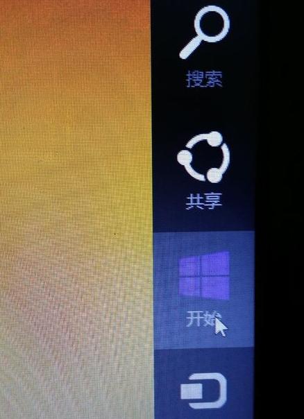 手把手教你win8优化方法-图示1