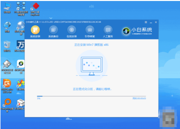 win7笔记本系统怎么安装 笔记本安装win7系统步骤-图示6