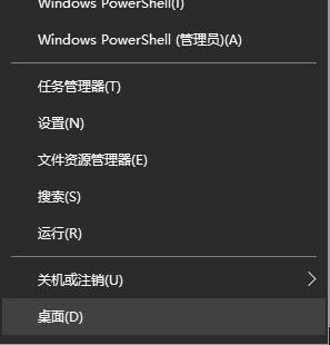 win10强制更新怎么关闭的步骤教程-图示1