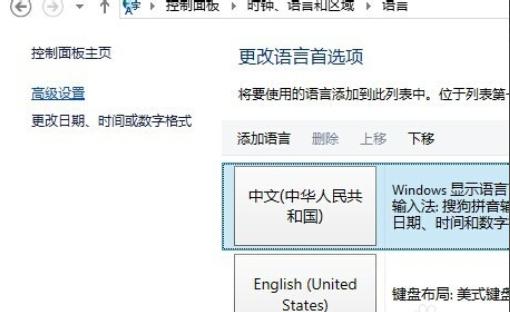 手把手教你win8优化方法-图示22