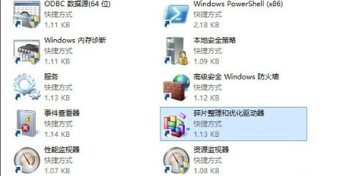 手把手教你win8优化方法-图示14